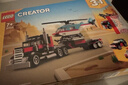 乐高（LEGO）积木31146 直升机平板运输车男女孩玩具六一儿童节礼物装饰摆件 实拍图