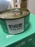 凯锐思猫罐头 猫零食猫湿粮红肉罐头幼猫成猫罐头【囤货装】170g*24 实拍图