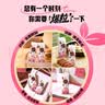 蒙牛真果粒白桃树莓味牛奶饮品240g×10盒 健康低脂 龚俊同款 实拍图