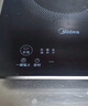 美的（Midea）家用电磁炉电陶炉电池炉2200W大功率猛火新型电磁灶一体微晶面板爆炒炒菜智能定时火锅炉MC-22MB06 实拍图