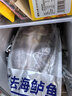 黄小渔三去海鲈鱼2斤/2条 开背鲈鱼 生鲜 鱼类 海鲜水产烧烤 实拍图