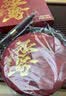 御茶天赐茶叶普洱茶熟茶 老班章云南勐海古树茶熟普洱七子饼茶口粮茶357g 实拍图