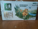 伊利【新鲜日期】金典双限定娟姗纯牛奶锡林郭勒牧场250ml*12 3-4月 实拍图