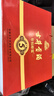 古井贡酒 年份原浆古5 浓香型白酒 50度 500mL*2瓶 礼盒装 实拍图