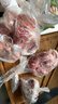 鲜京采进口原切去骨羊后腿肉净重4斤 烧烤炖煮食材 羊肉 京东自有品牌 实拍图