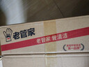 老管家薰衣草除湿盒230g*9干燥剂室内房间汽车衣柜吸湿防潮防霉剂 实拍图