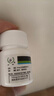 扬子江 护佑 枸橼酸他莫昔芬片 10mg*60片 实拍图