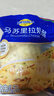 妙可蓝多马苏里拉芝士碎450g*2 奶酪碎 焗饭披萨拉丝烘焙原料 国产冷冻 实拍图