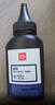 得力（deli）2612a硒鼓碳粉 12a墨粉适用惠普3050/M1005//1010/1012/1015/M1319f/1020plus打印机碳粉 6瓶装 实拍图