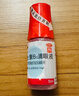 【原研进口】日本进口参天玫瑰眼药水 散克巴维生素B12滴眼液0.02%*（5ml:1㎎）*5ml非叶黄素滴眼液 缓解调节性眼疲劳眼干眼涩 视力模糊 熬夜玩手机 实拍图