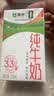 蒙牛全脂纯牛奶250ml*16盒 牛奶年货礼盒 电商定制 实拍图