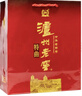 泸州老窖特曲 老字号第十代 浓香型白酒 52度500ml*2 传承礼盒 送礼含酒具 实拍图