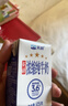天润新疆五星浓缩纯牛奶125g*20盒儿童牛奶 (无添加剂）礼盒装 实拍图