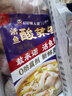 叮叮懒人菜X即食家 酸菜鱼500g 生鲜半成品鲜切黑鱼速食冷冻预制菜 实拍图