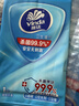 维达（Vinda）杀菌湿巾 10片*10包 湿巾小包独立便携装 湿纸巾 学生外出 实拍图