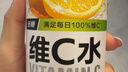 外星人【魏晨同款】维C水低糖饮料 西西里柠檬口味 500mL*15瓶 整箱装 实拍图