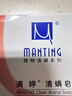 满婷（MANTING）清螨皂除菌止痒100g*3（螨婷除螨香皂温和肥皂去螨虫洁面沐浴露） 实拍图