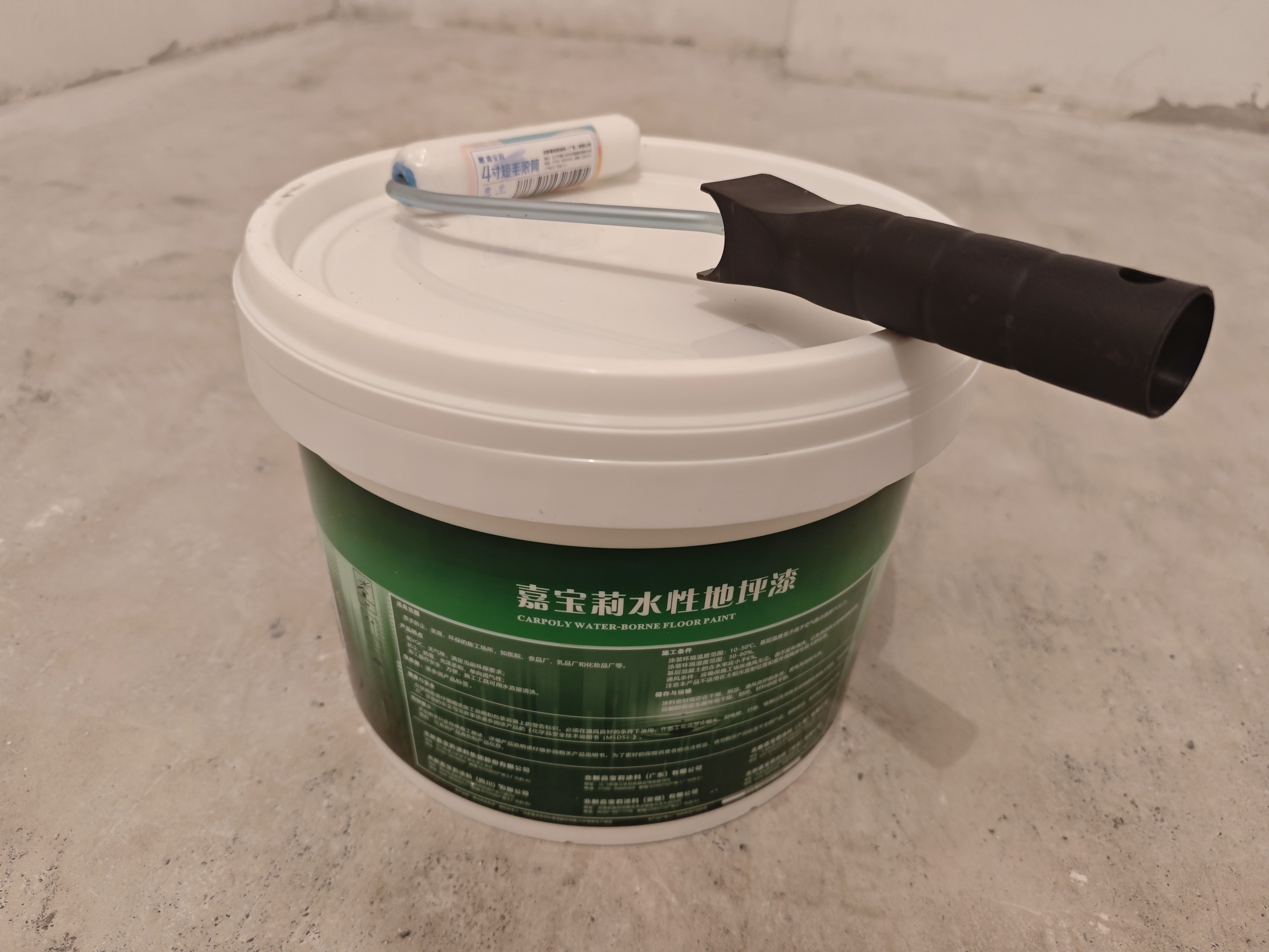嘉宝莉（CARPOLY）水泥地面固化剂 地固防起灰 混凝土密封固沙剂 界面剂 罩面漆5kg 实拍图