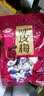 佳宝陈皮梅320g蜜饯果干果脯陈皮话梅广东潮汕特产酸甜零食 实拍图