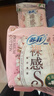 苏菲裸感S贵族棉纯棉日用卫生巾25cm12片 透气亲肤低敏姨妈巾京东自营 实拍图