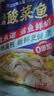 叮叮懒人菜X即食家 酸菜鱼500g 生鲜半成品鲜切黑鱼速食冷冻预制菜 实拍图