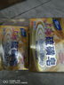 上海【京东金榜】香皂硫磺皂肥皂沐浴洗头洗脸洗发控油沐浴露男130g*4 实拍图