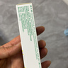 【原研】百多邦 莫匹罗星软膏2%*15g  脓疱病疖肿毛囊炎湿疹 中美史克 实拍图