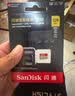 闪迪（SanDisk）32GB TF（MicroSD）内存卡A1 U1 C10 至尊高速移动版存储卡 读速125MB/s 手机平板游戏机内存卡 实拍图