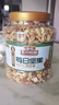三只松鼠每日坚果纯坚果1.1KG/罐开心果核桃腰果夏威夷果休闲零食团购送礼 实拍图