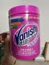 渍无踪（Vanish）爆炸盐衣服去污去黄增白强力去渍神器婴儿可用彩漂液洗衣粉校服净 实拍图