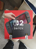 Nintendo Switch任天堂Switch2港版游戏机 switch二代便携游戏掌机 HDR屏幕电视游戏主机【单机 标准版】不含游戏 实拍图