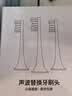 东耐伦 适配飞利浦电动牙刷头HX6511/6730 HX3226 HX3216/9021通用替换头 4支 【升级品质】标准清洁型 实拍图