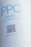 米家小米净水器复合滤芯PPC5  米家净水器复合滤芯PPC5 白色（6号滤芯）V2-FX4 实拍图