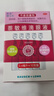 【红润洁】[博士伦] 萘敏维滴眼液 0.4ml*10支/盒 含维B12玻璃酸钠 眼疲劳充血眼干眼药水 实拍图