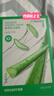 悦诗风吟（innisfree）鲜萃肌活面膜[芦荟]10片保湿补水舒缓改善暗沉 实拍图