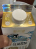 新希望双峰千岛湖牧场高钙5.0营养家庭早餐牛奶450ml*6低温冷藏牛乳源头直发 实拍图