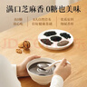 五谷磨房黑芝麻糊无糖核桃芝麻黑豆粉代餐粉546g 实拍图