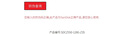 闪迪（SanDisk）128GB USB3.2 U盘 CZ550黑色 读速100MB/s 安全加密 数据恢复 学习办公电脑车载 高速大容量优盘 实拍图