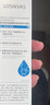 LOSIKVAS医用械字号面膜医美术后修复保湿补水晒后冷敷贴三型重组胶原蛋白 实拍图