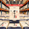 崇明大米2026当月新米香稻米大米10斤/5kg岛内直供弹软香珍珠米粳米含胚芽 实拍图