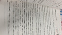 三毛：撒哈拉的故事 豆瓣超42万读者9.2分推荐 传奇作家三毛代表作2022版 赠精美沙漏书签 实拍图