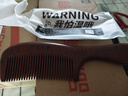 紫韵梳香大号整料南美紫檀木梳子女士养生经络按摩梳细齿梳M-52 实拍图