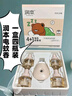 润本蚊香液电蚊香液驱蚊液45ml*4瓶+1个定时加热器驱蚊防蚊蚊香无香型 实拍图
