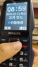 飞利浦（PHILIPS）老年手机全网通4G老人机大声音超长待机大屏大字体直板按键老人专用手机学生备用功能机 海军蓝 【旗舰款】三防坚固超长待机 实拍图