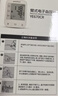 鱼跃（yuwell）充电语音电子血压计670CR血压仪医用高精准高血压测量仪家用升级 实拍图