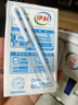伊利【新鲜日期】纯牛奶250ml*21盒 早餐奶 礼盒装 3月产 实拍图