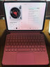 inateck轻量磁吸iPad妙控键盘Air876适用Pro10.9/11英寸苹果平板保护套12.9/13寸蓝牙键盘2026新款保护壳 【轻量款】火龙果红 【10.9/11寸】Air4-8|Pro18 实拍图