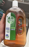 滴露（Dettol）消毒液衣物除菌液洗衣消毒水1.8L*1 衣物混洗杀菌除螨 非84酒精 实拍图