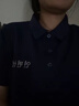 吴衣斯冰丝polo衫定制工作服印字logo文化广告衫工衣订做t恤聚会工服 600冰离子藏蓝色可定制 2XL 实拍图