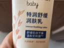 艾惟诺（Aveeno）艾维诺婴儿润肤乳儿童宝宝面霜秋冬高保湿防干痒红身体乳227g 实拍图